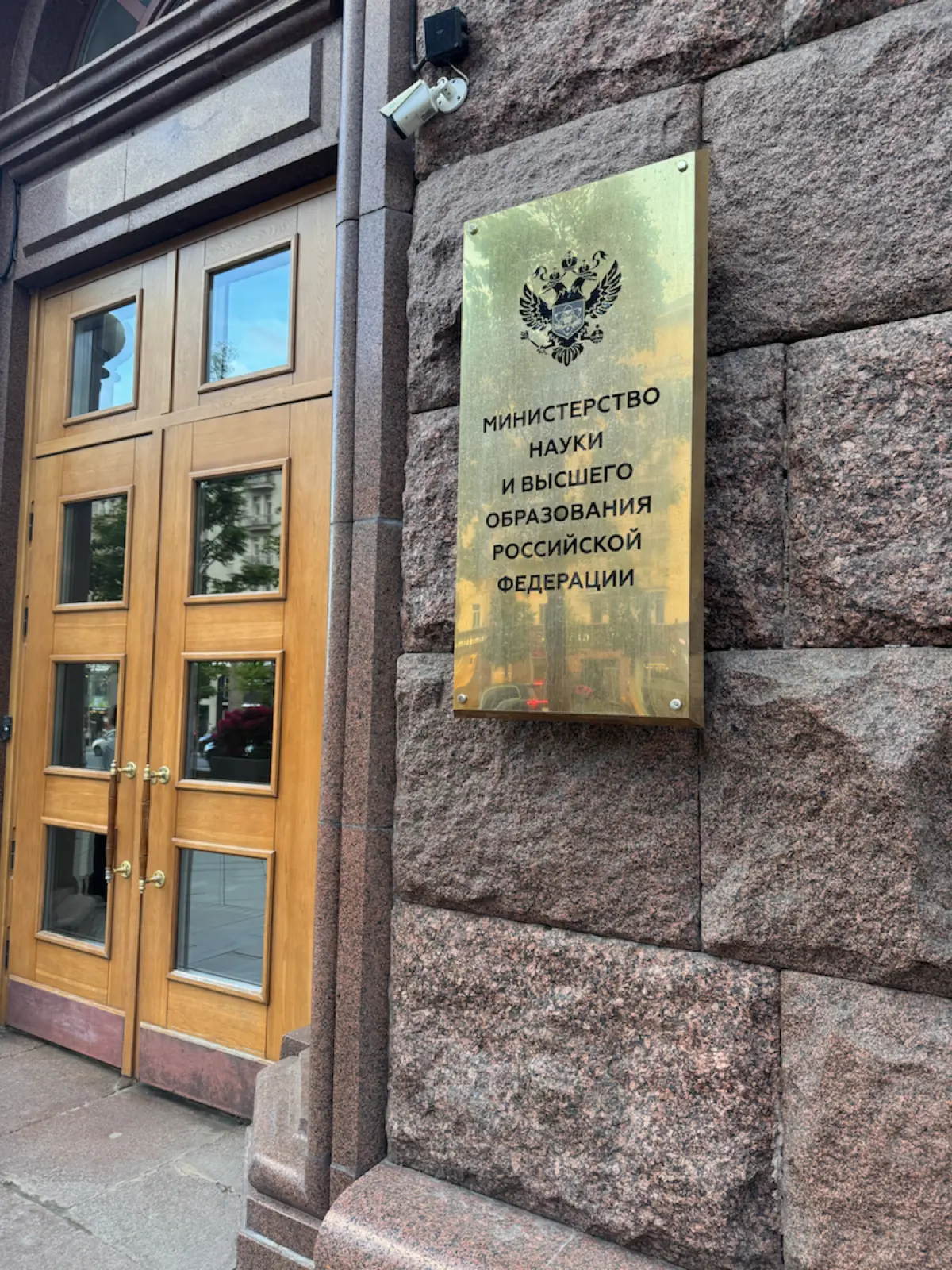 Визит в Министерство науки и высшего образования РФ, встречались с Петровой О.В. - зам. министра науки и высшего образования РФ, задавали свои вопросики) | Сетка — социальная сеть от hh.ru