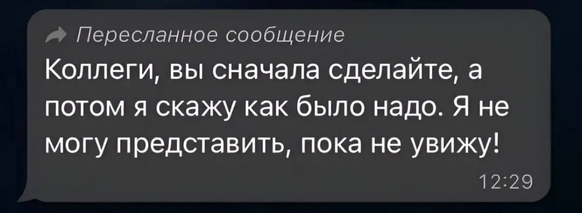 Не только лишь все. | Сетка — социальная сеть от hh.ru