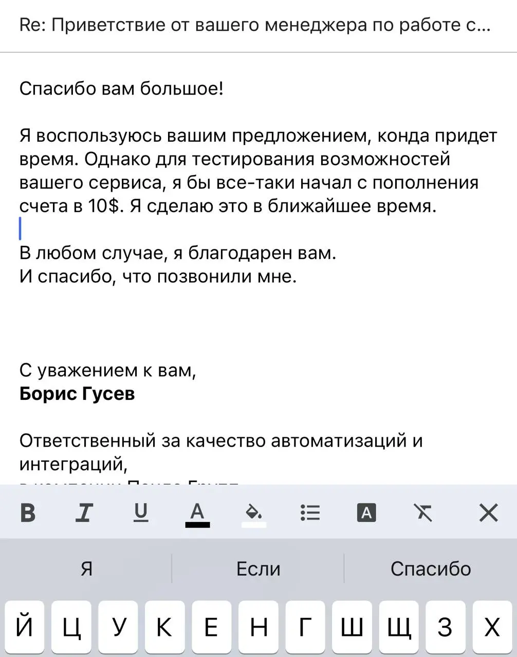 Неожиданныйурокклиентскогосервисаот Alibaba Cloud.
На днях я искал новые возможности для интеграций и зарегистрировался в Alibaba Cloud | Сетка — социальная сеть от hh.ru