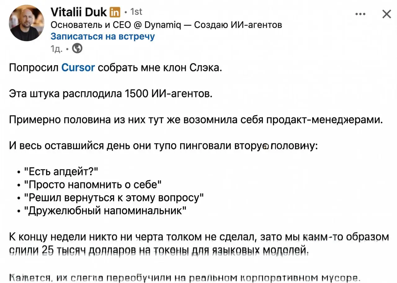 Смешное :(
🟪 MAX ❤ TG
В этом посте были ссылки, но мы их удалили по правилам Сетки | Сетка — социальная сеть от hh.ru