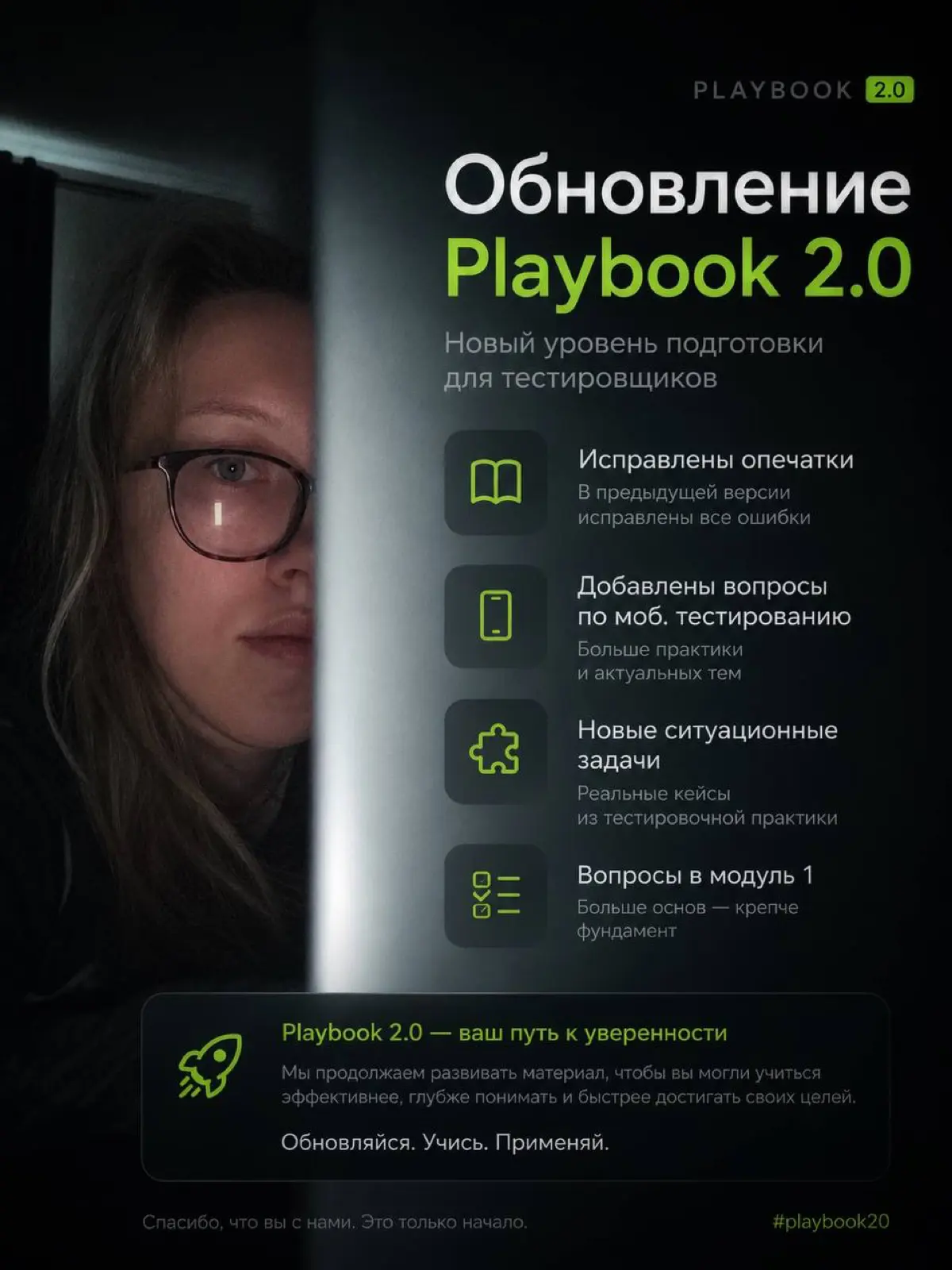 Подробнее тут https://t.me/testingqabug/991 | Сетка — социальная сеть от hh.ru