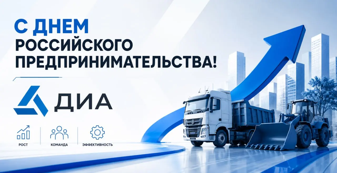 🇷🇺 С Днем российского предпринимательства!
Предпринимательство — это не только про бизнес.
Это про ответственность.
Про решения.
Про людей.
Про умение двигаться вперед даже тогда, когда сложно | Сетка — социальная сеть от hh.ru