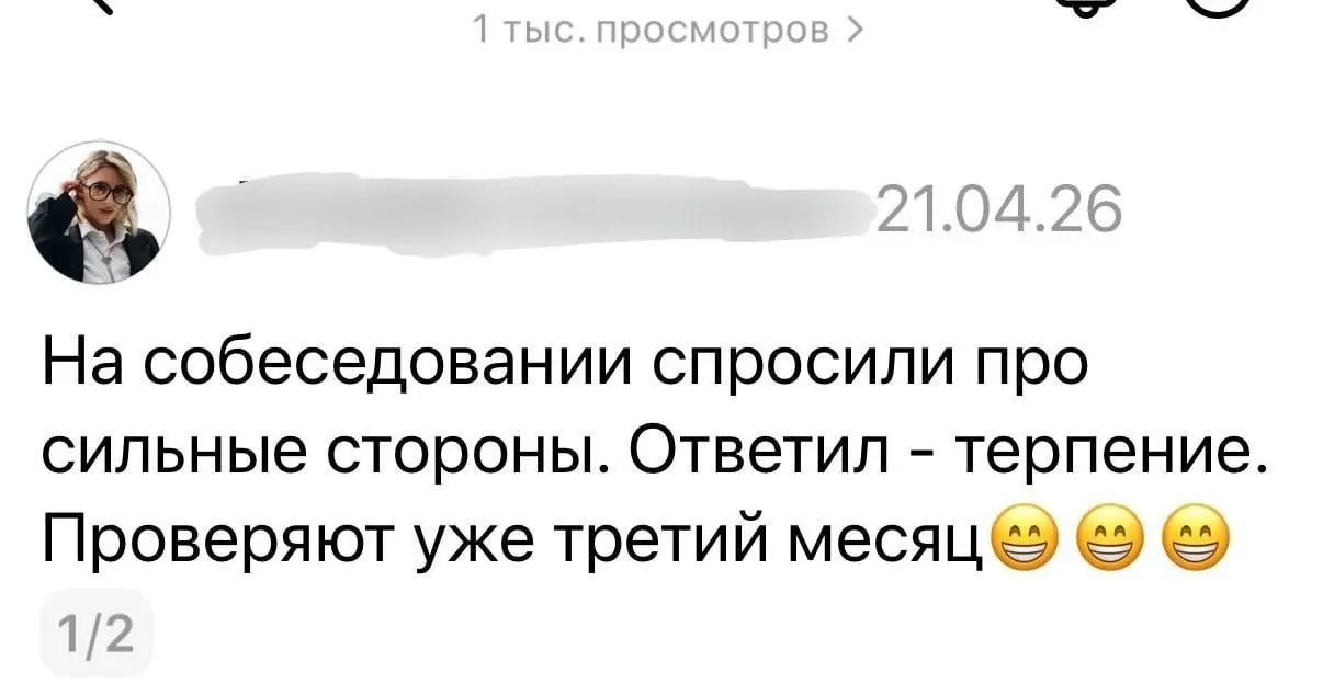 П - позитивный подход 😂
Прекрасное из Линкедина)
#Юмор@poldner | Сетка — социальная сеть от hh.ru