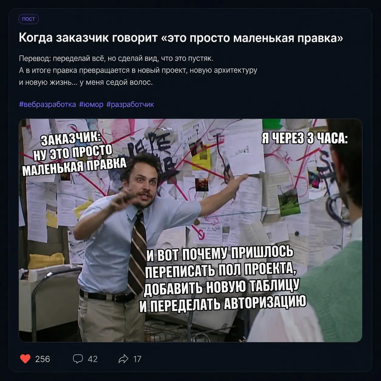 Тут работы на 5 минут | Сетка — социальная сеть от hh.ru