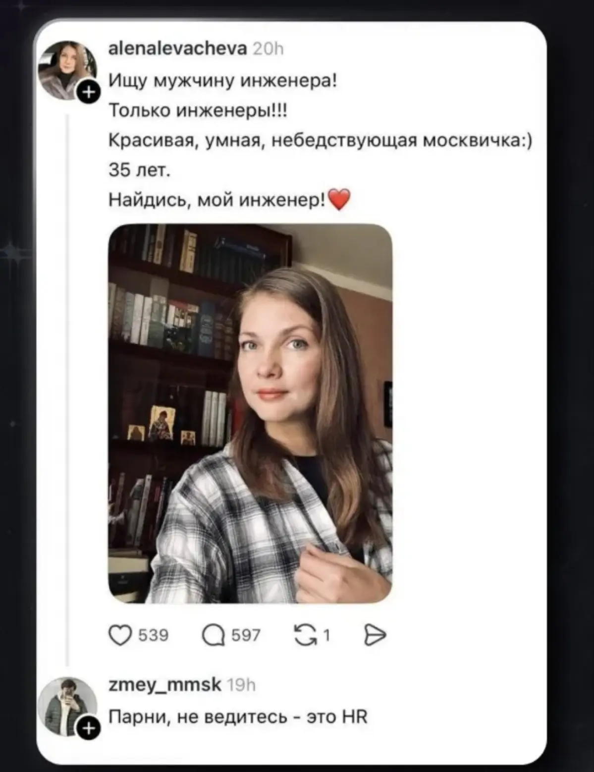 Сложная работа:) | Сетка — социальная сеть от hh.ru
