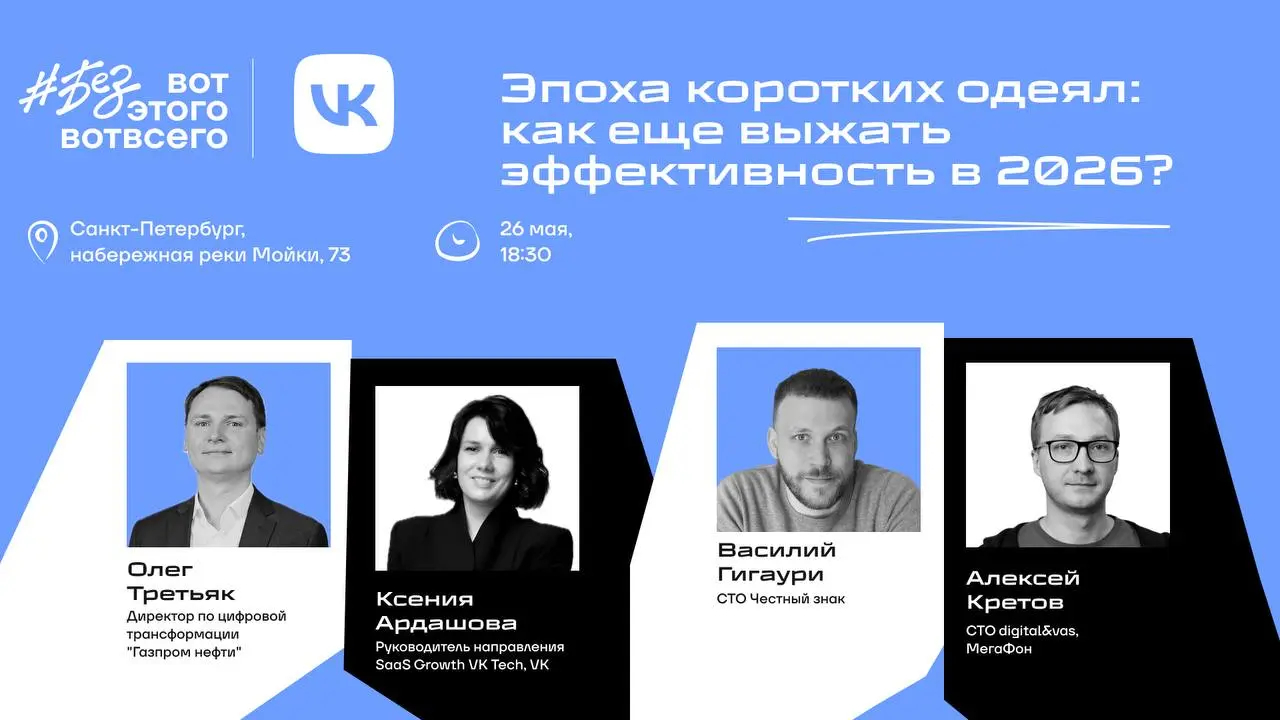 Питерские дружочки!
Уже сегодня в 18:30 мы с вами встречаемся в офисе ВКонтакте, по адресу: Набережная реки Мойки, 73, 7 этаж.
Не забудьте взять с собой паспорт.
Парковка рядом платная, городская | Сетка — социальная сеть от hh.ru