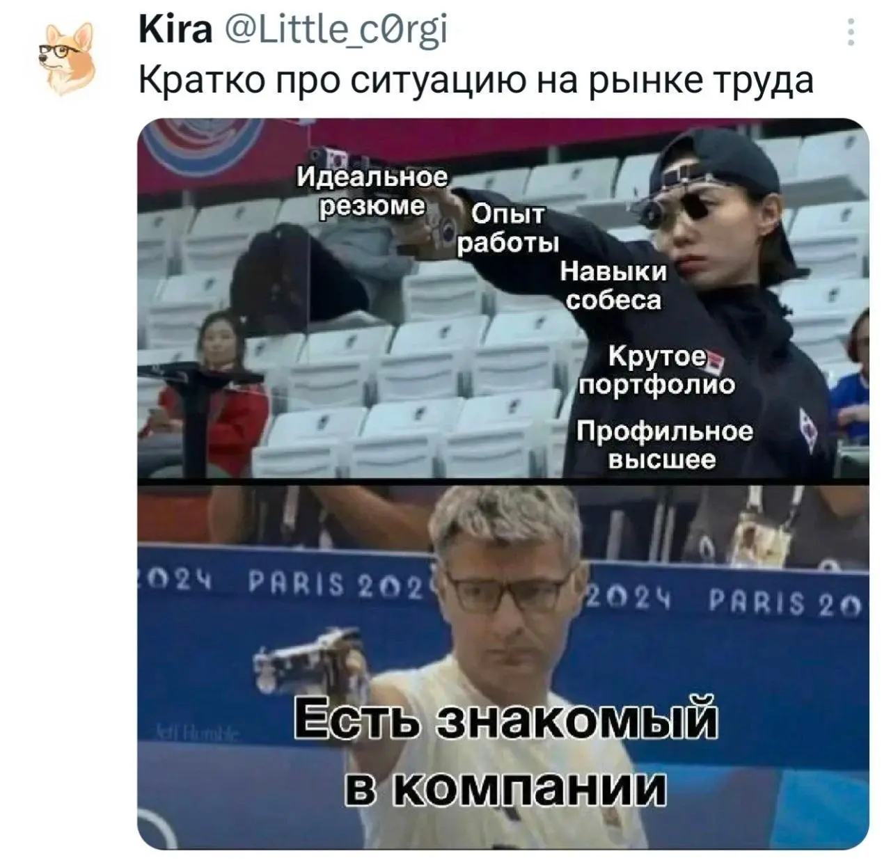 Не отчаивайтесь!
Сегодня новые вакансии 😎 | Сетка — социальная сеть от hh.ru