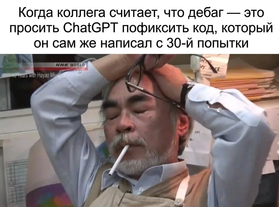 #IT
😂 ПМ 💬 MAX 🛍 Другие каналы
В этом посте были ссылки, но мы их удалили по правилам Сетки | Сетка — социальная сеть от hh.ru