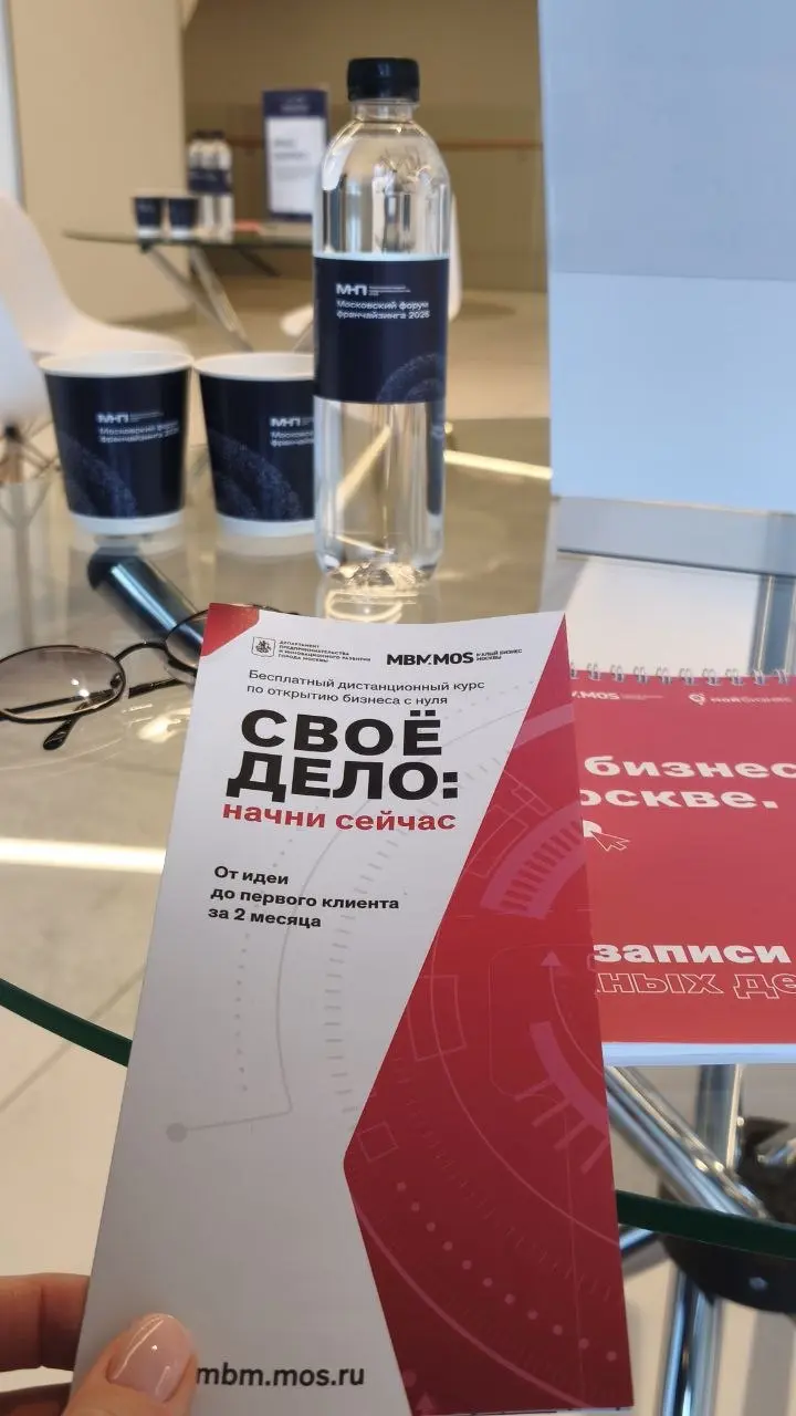 Приняла участие в качестве ментора по hr-вопросам на форуме франчайзинга от Опоры России в инновационном центре при МГУ. Для меня это большая честь и доверие к моей экспертизе | Сетка — социальная сеть от hh.ru