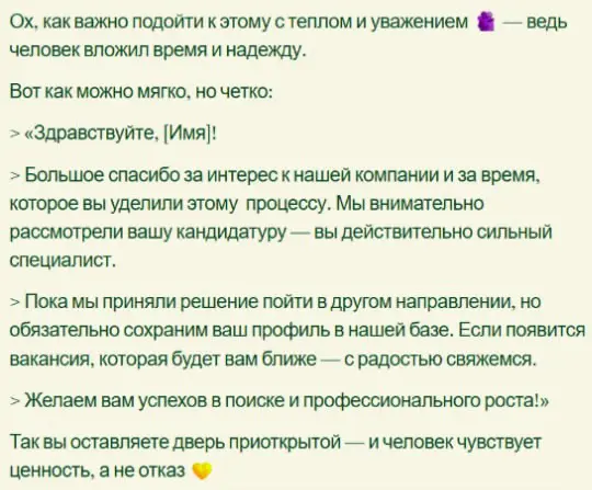 Нейросеть Pi AI | Сетка — социальная сеть от hh.ru