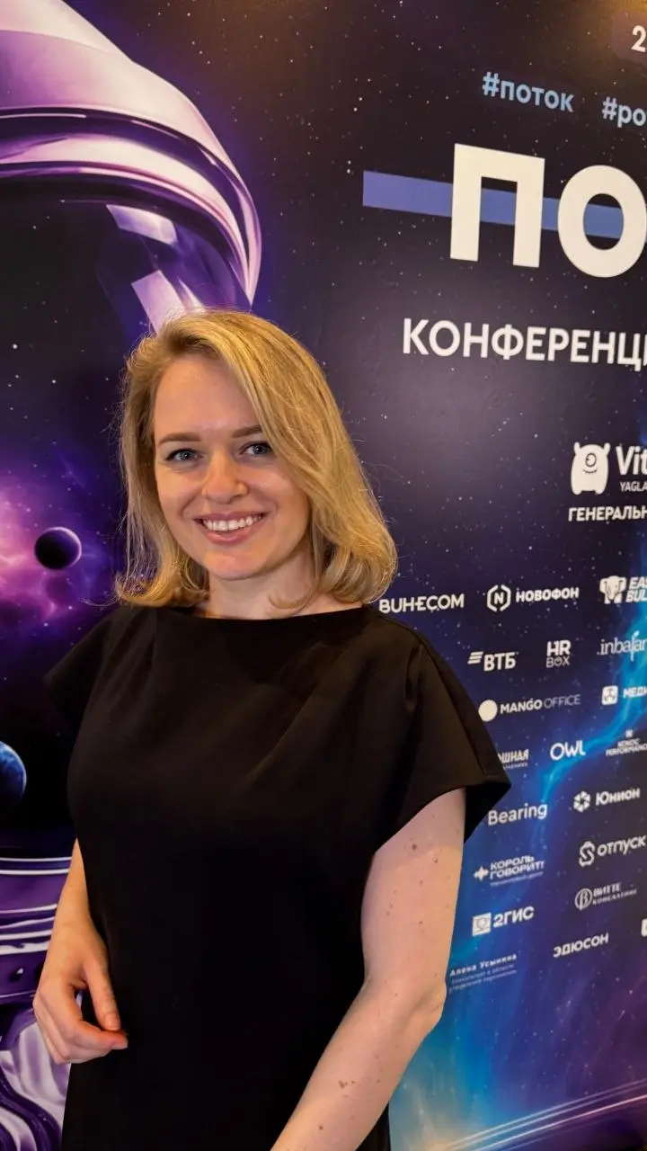 Сохраню эти фото для истории❤️
Конференция Поток, 25 мая 2026 года
#развитие #мероприятия #буднипредпринимателя # | Сетка — социальная сеть от hh.ru