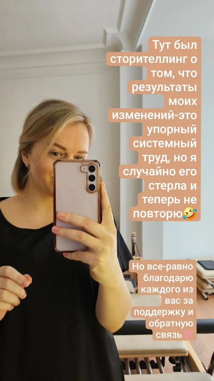 Сохраню эти фото для истории❤️
Конференция Поток, 25 мая 2026 года
#развитие #мероприятия #буднипредпринимателя # | Сетка — социальная сеть от hh.ru