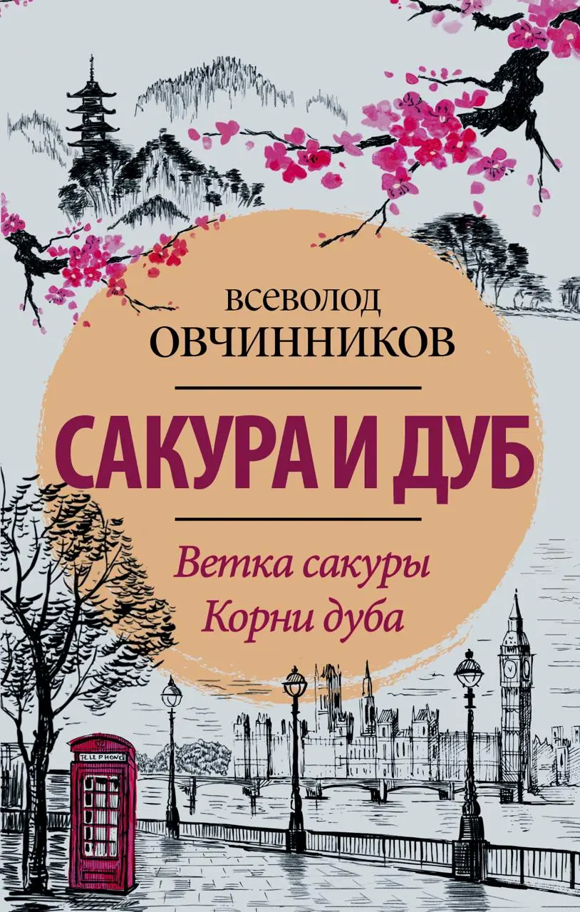 Когда я только-только начинал разбираться с возможными источниками упоминания в «Химии и жизни» 1982 года описаний стадий кипения воды через глаза обитающих в воде животных и звуки издаваемые растущим... | Сетка — социальная сеть от hh.ru
