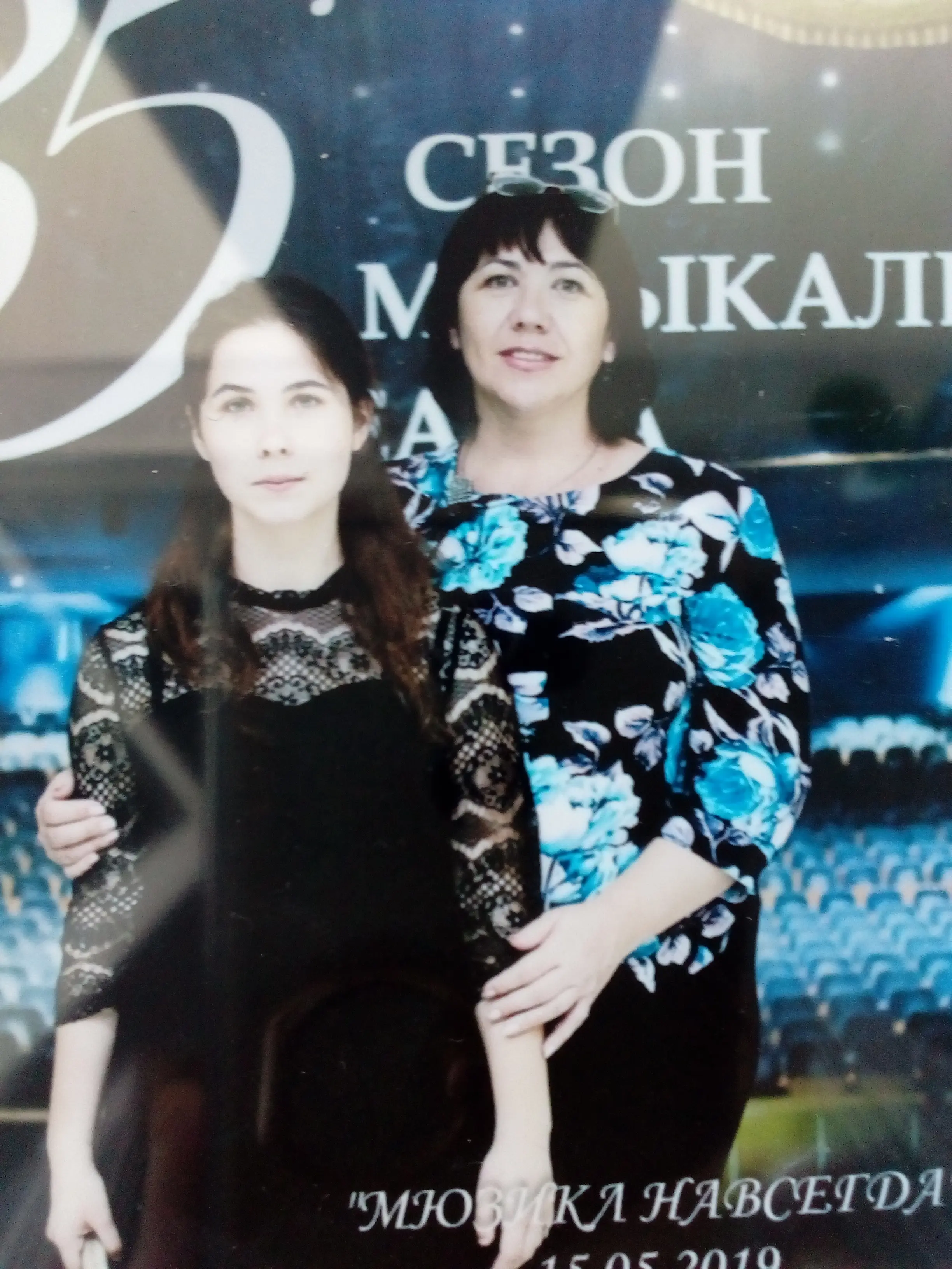 Татьяна Акиншина