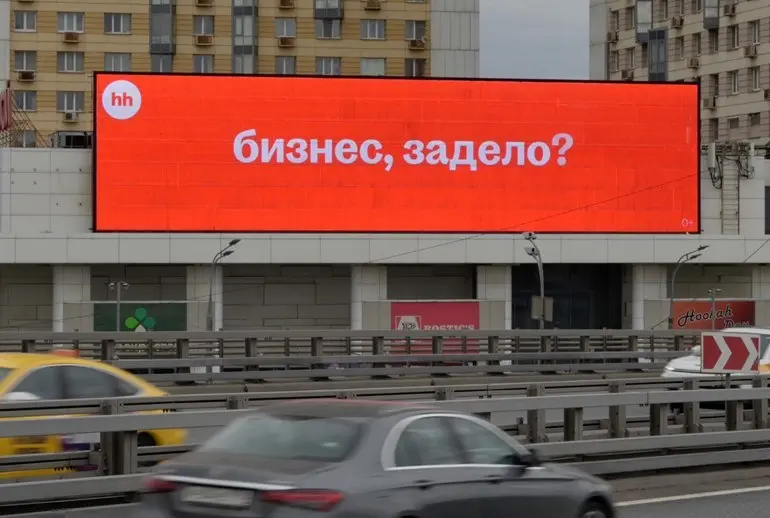 Задело и за дело для малого бизнеса
HeadHunter запустил спецпроект про сложности малого и среднего бизнеса и вынес его в наружную рекламу с каламбуром «Бизнес, задело?» | Сетка — социальная сеть от hh.ru