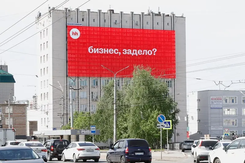 Задело и за дело для малого бизнеса
HeadHunter запустил спецпроект про сложности малого и среднего бизнеса и вынес его в наружную рекламу с каламбуром «Бизнес, задело?» | Сетка — социальная сеть от hh.ru
