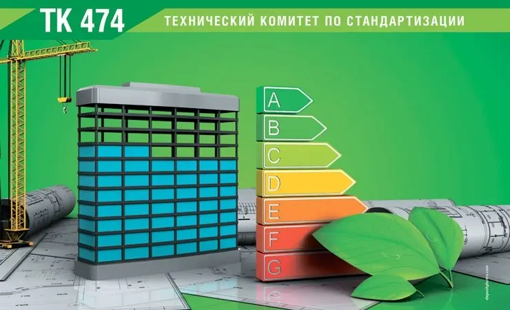 📗 В журнале Энергосбережение 42026 вышла статья "Система экологической сертификации «Клевер» и гост р 54964–2023: конкуренты, близнецы или фундамент для синергии?"
Более 10 лет в России обсуждались и ... | Сетка — социальная сеть от hh.ru