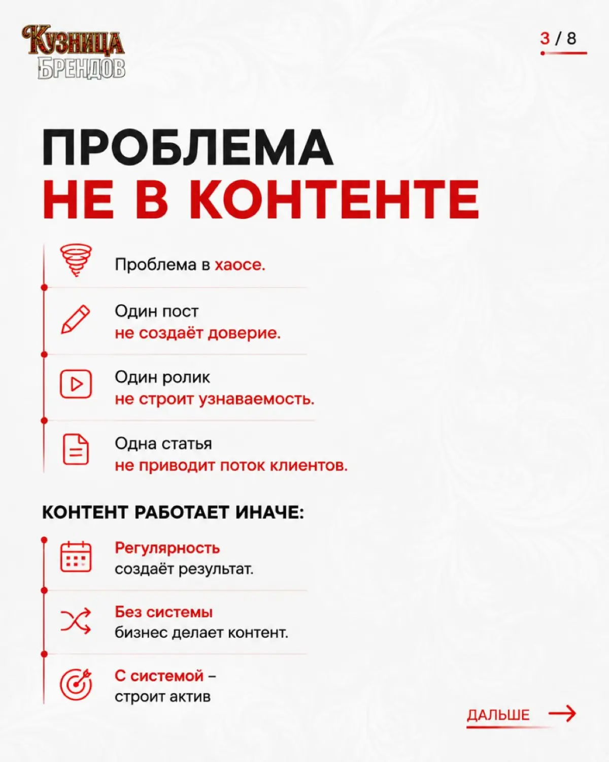 Переход от «публикуем, когда есть время» к управляемому производству контента - это не вопрос найма одного хорошего SMM-менеджера. Это вопрос системы | Сетка — социальная сеть от hh.ru
