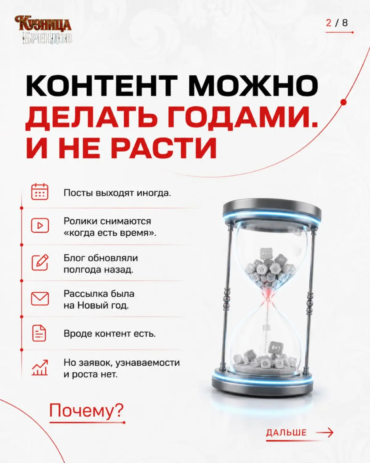 Переход от «публикуем, когда есть время» к управляемому производству контента - это не вопрос найма одного хорошего SMM-менеджера. Это вопрос системы | Сетка — социальная сеть от hh.ru