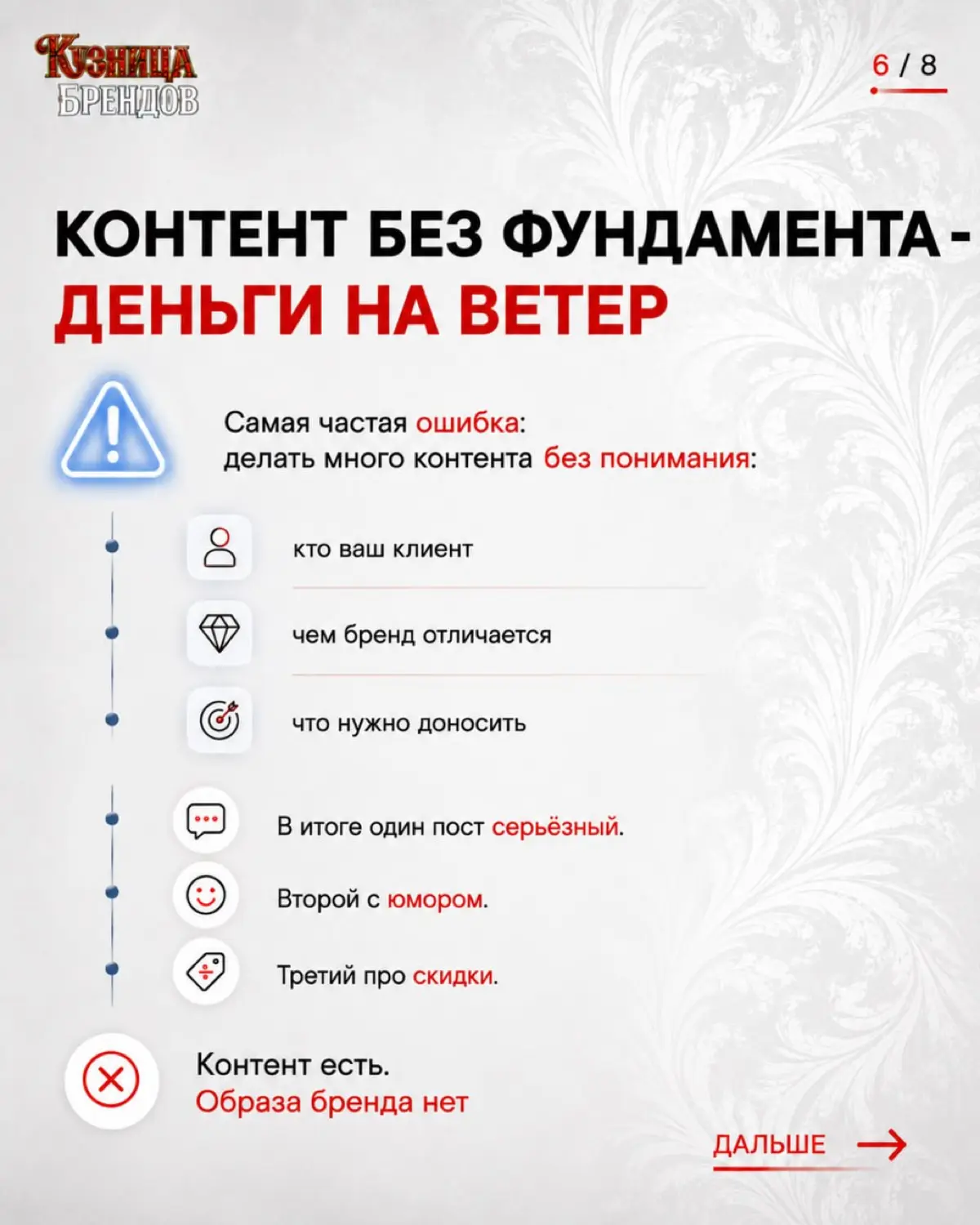 Переход от «публикуем, когда есть время» к управляемому производству контента - это не вопрос найма одного хорошего SMM-менеджера. Это вопрос системы | Сетка — социальная сеть от hh.ru