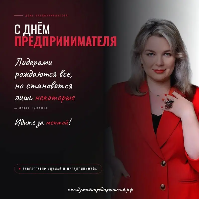 Подарок для оценки потенциала идей idea Lab здесь: акс.думайипредпринимай.рф/idealab | Сетка — социальная сеть от hh.ru