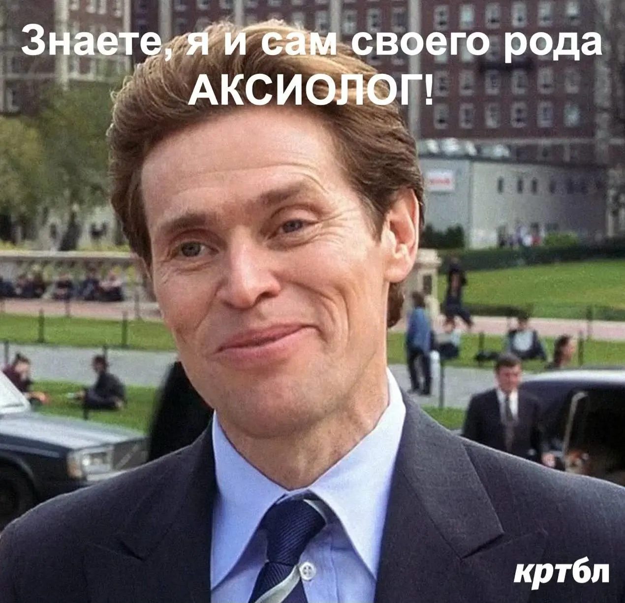 Ценности бренда
#познавтельнобл
Аксиология — раздел философии, изучающий ценности | Сетка — социальная сеть от hh.ru