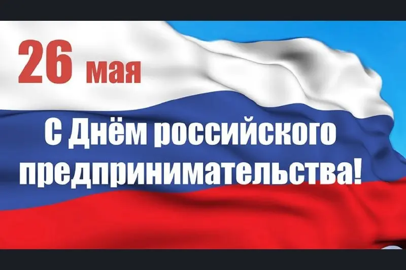 Быть Предпринимателем непросто. Это полная ответственность за всё что тебя окружает. Это жизнь в работе 24х7. Это желание успевать на максимум | Сетка — социальная сеть от hh.ru