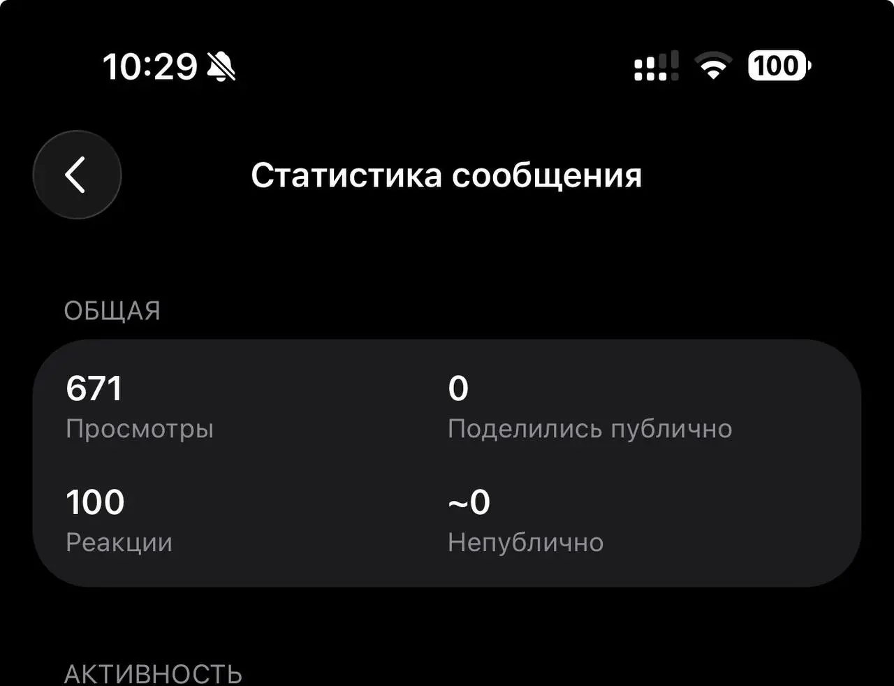 Не больше, а прям ровно 100.
Что же, значит посту быть | Сетка — социальная сеть от hh.ru