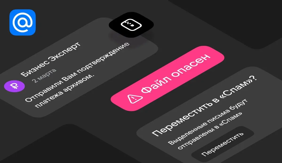 В VK зафиксировали всплеск фишинговых атак под видом бизнес-документов
Mail и VK WorkSpace сообщили о росте таргетированных фишинговых рассылок, нацеленных на компании (особенно бухгалтерию), где злоу... | Сетка — социальная сеть от hh.ru