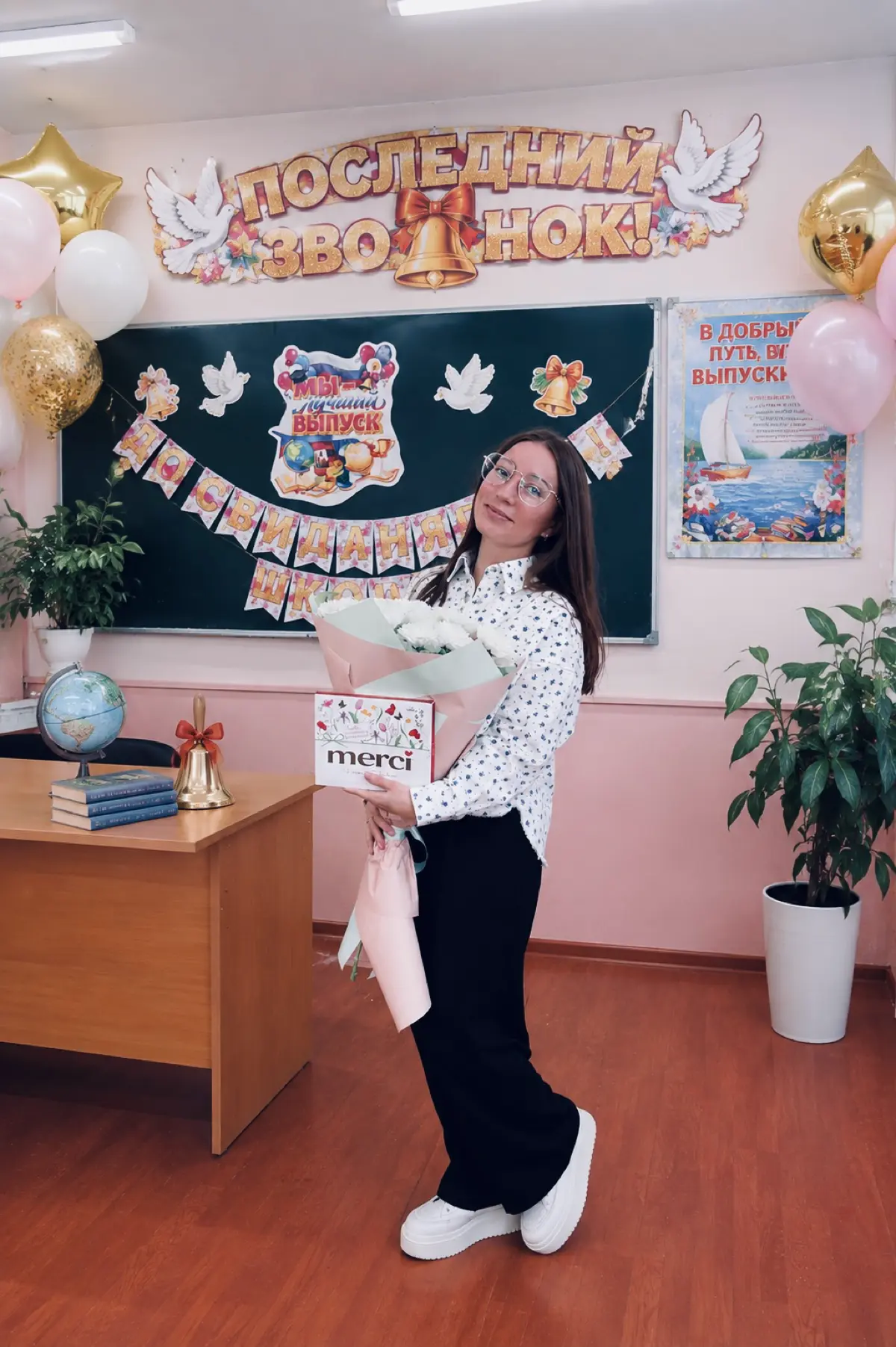 Последний звонок🙌 | Сетка — социальная сеть от hh.ru