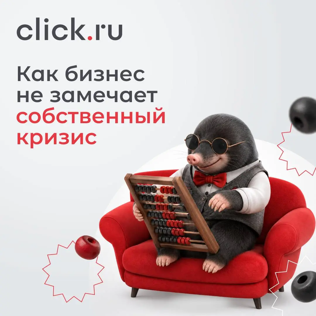 😌Как бизнес не замечает собственный кризис
Проблемы в бизнесе редко кричат о себе. Они подкрадываются тихо, маскируясь под сезонность или временные трудности | Сетка — социальная сеть от hh.ru