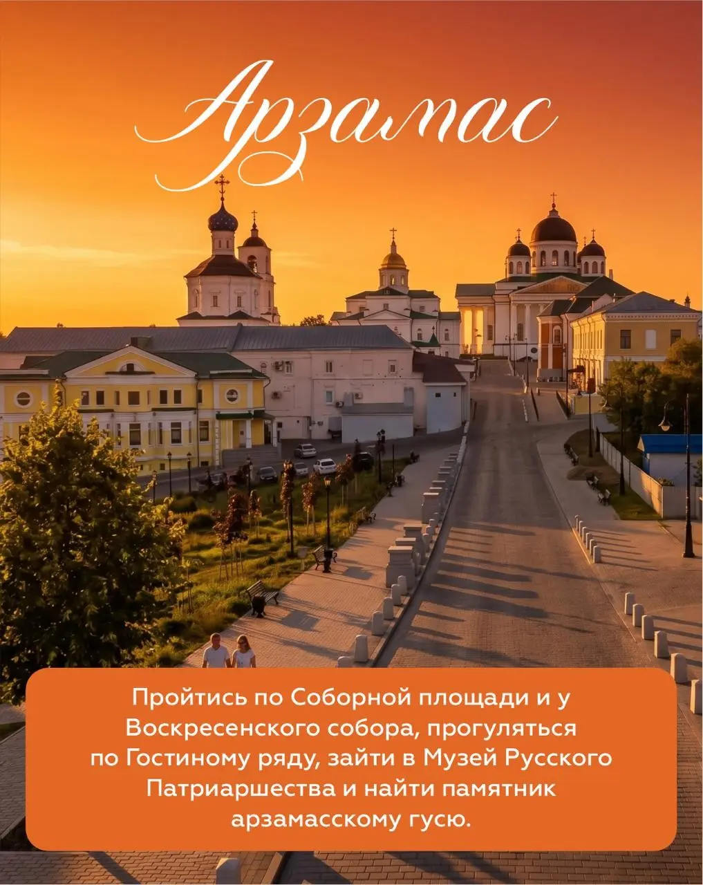 📍Чтобы пережить рабочие будни легче — планируйте выходные | Сетка — социальная сеть от hh.ru