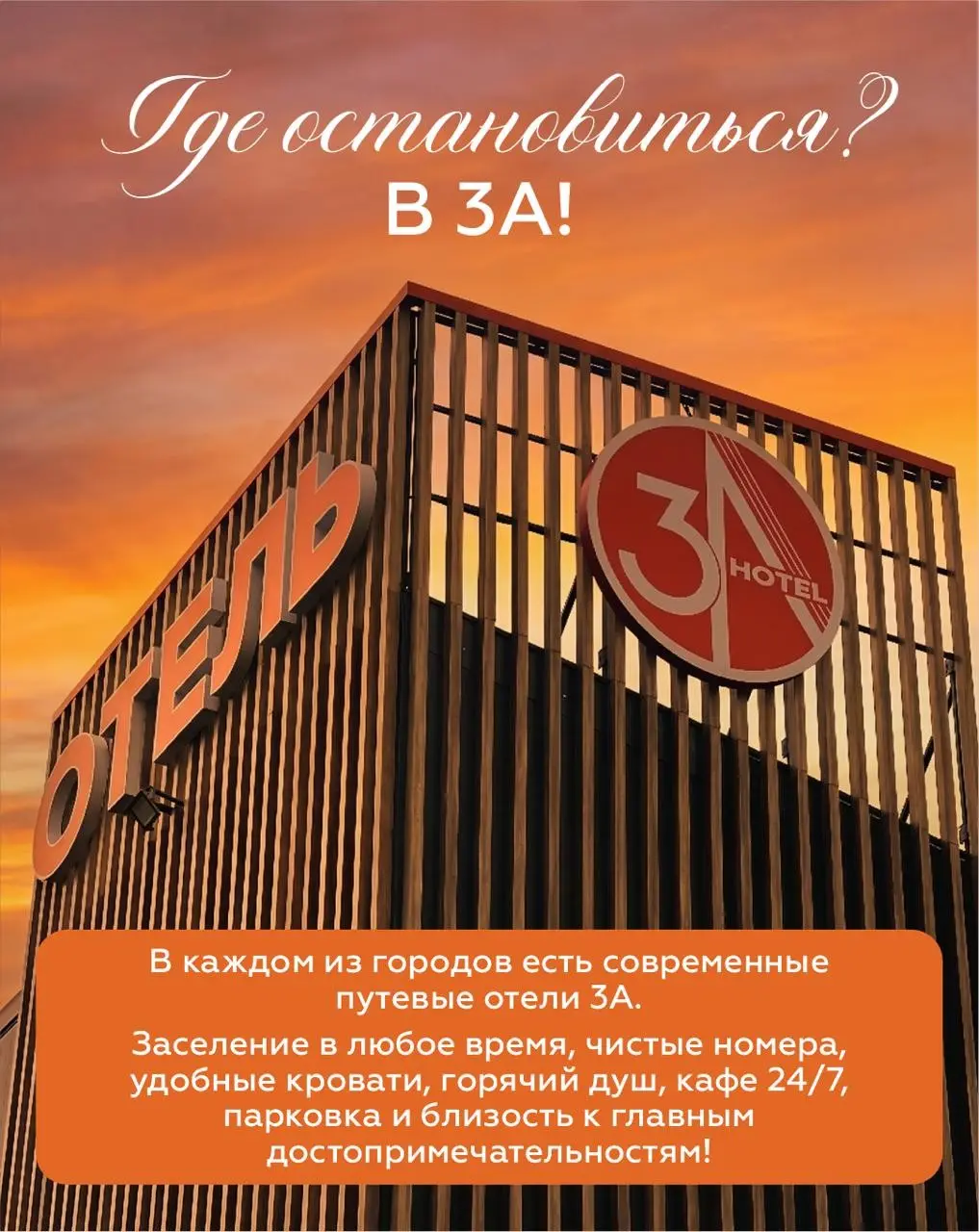 📍Чтобы пережить рабочие будни легче — планируйте выходные | Сетка — социальная сеть от hh.ru