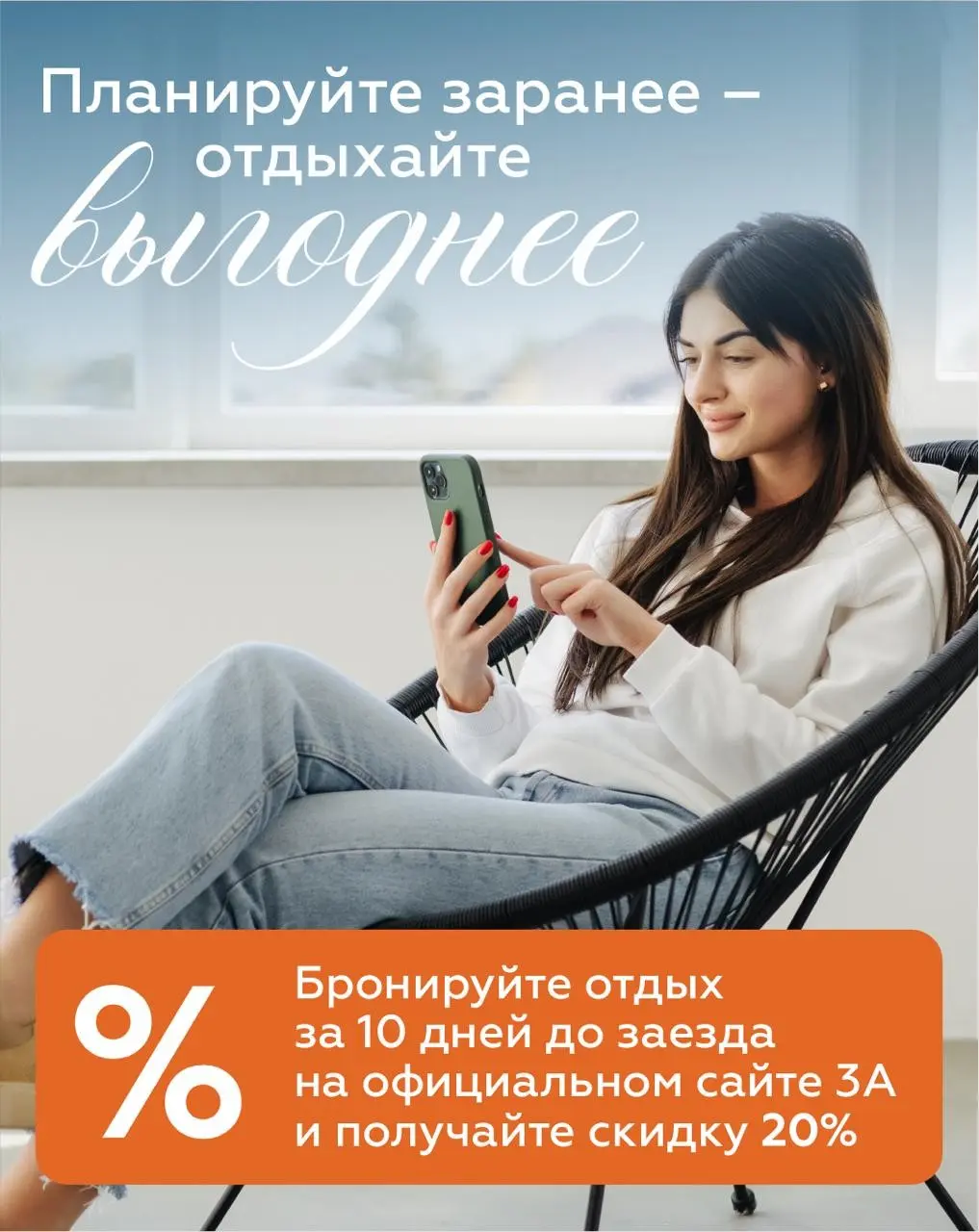 📍Чтобы пережить рабочие будни легче — планируйте выходные | Сетка — социальная сеть от hh.ru