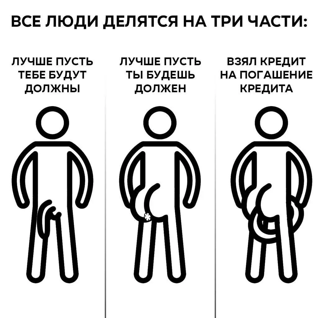 Возьми кредит - спаси бизнес!
Цинично и матерно пишет Торшина | Сетка — социальная сеть от hh.ru