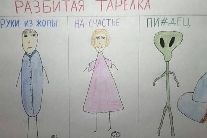 Запомните, товарищи! | Сетка — социальная сеть от hh.ru
