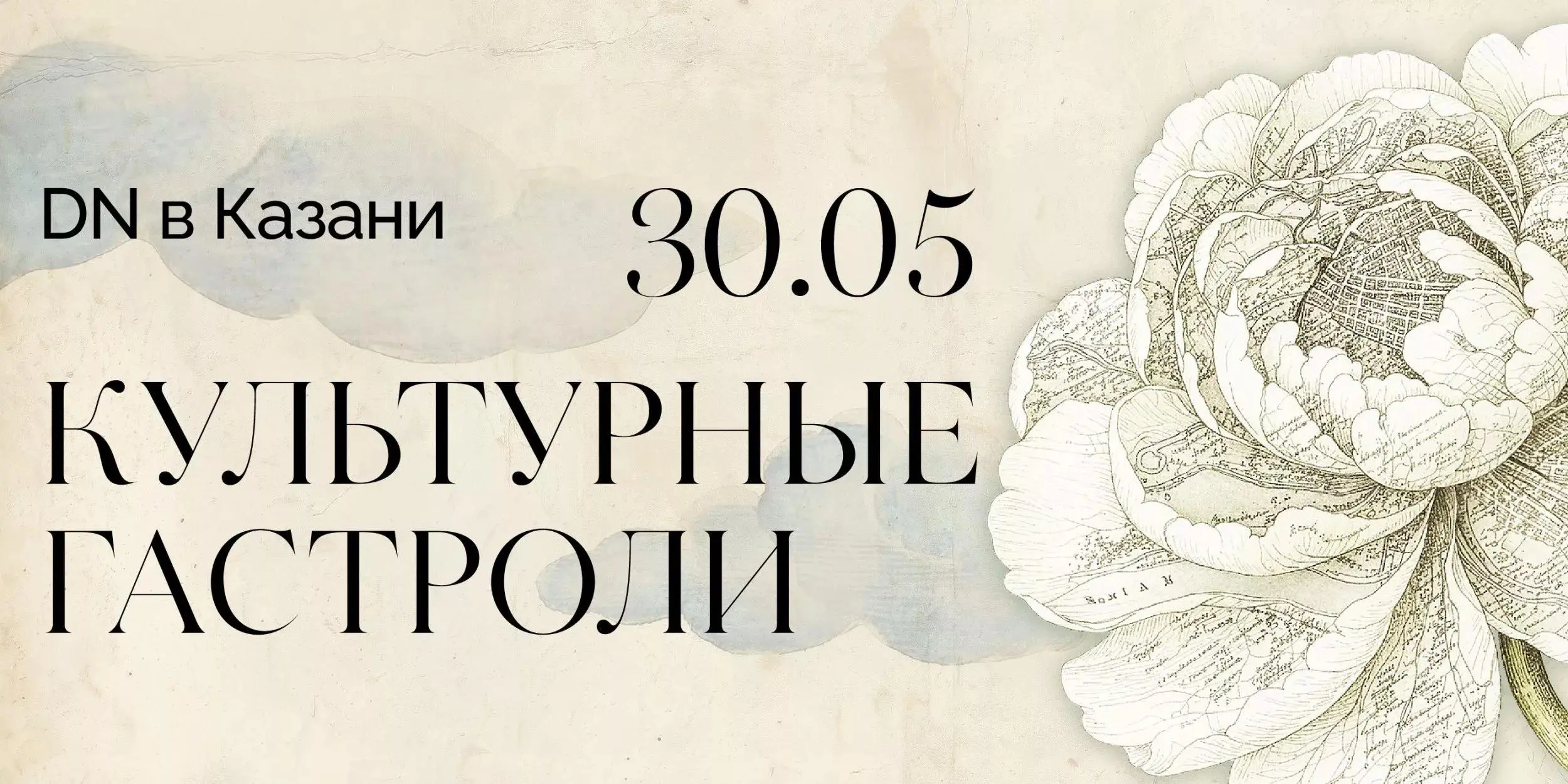 Фестиваль Doctrina et Nobiles в Казани
🦄 Мария Назарова, Мария Яковлева, Николай Севастьянов, кураторы и лекторы Doctrina et Nobiles
💡 За один день — лекции о культурном обмене Востока и Запада, ориен... | Сетка — социальная сеть от hh.ru