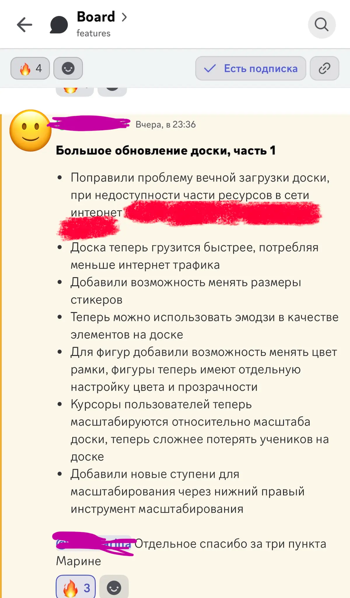 Меня тут похвалили🙈 | Сетка — социальная сеть от hh.ru