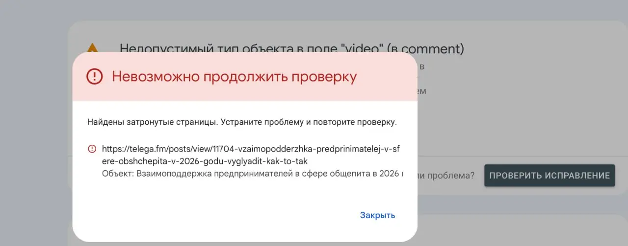 Мой совет (очень простой) - вы заглядывайте в Google Search Console и читайте, что вам пишет система. Дальше пытайтесь исправить | Сетка — социальная сеть от hh.ru
