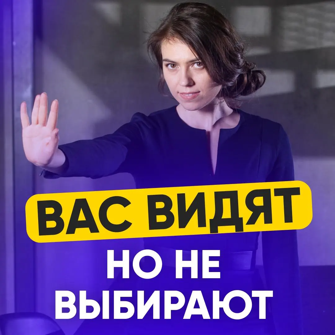 😤 КОГДА ВЫ ВСЁ ДЕЛАЕТЕ, А В ОТВЕТ ТИШИНА | Сетка — социальная сеть от hh.ru