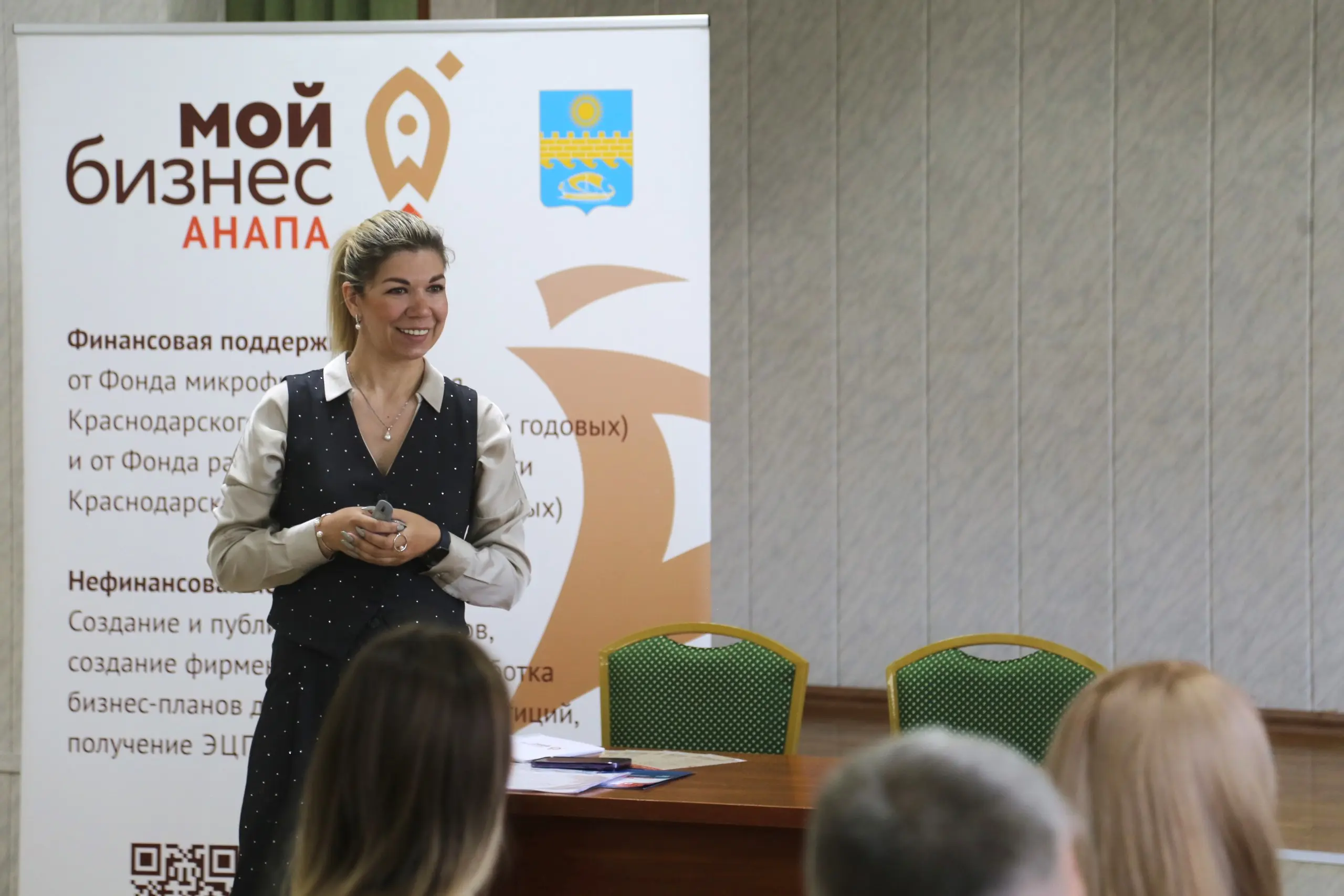 В Анапе завершилась Неделя предпринимательства
Одним из заключительных мероприятий для анапских предпринимателей и самозанятых стал семинар «Как выбрать нишу для нового бизнеса и определить, что она б... | Сетка — социальная сеть от hh.ru