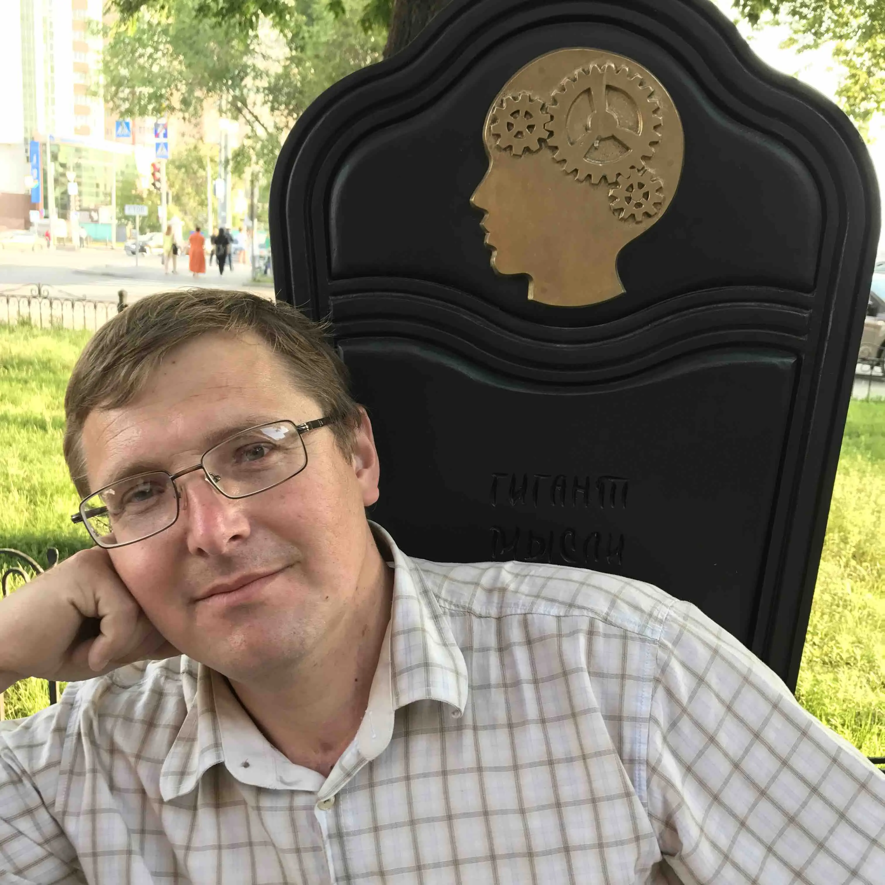 Юрий Домашин