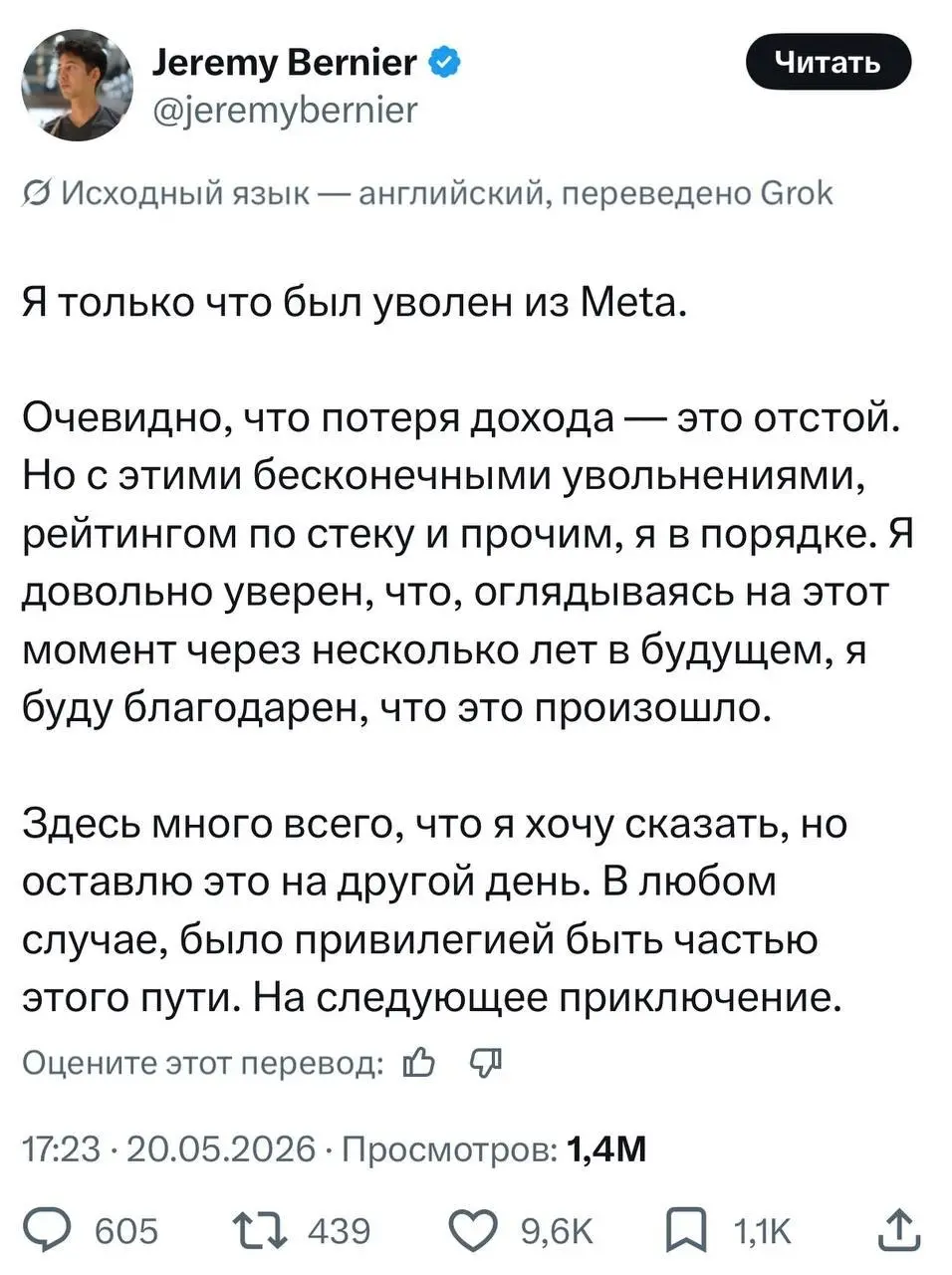 #удаленка #бизнесвсети #фриланс #фрилансер #голубинбот #golubinbot #смм #таргет #seo #дизайнер #репетитор #айти #джун #синьор | Сетка — социальная сеть от hh.ru