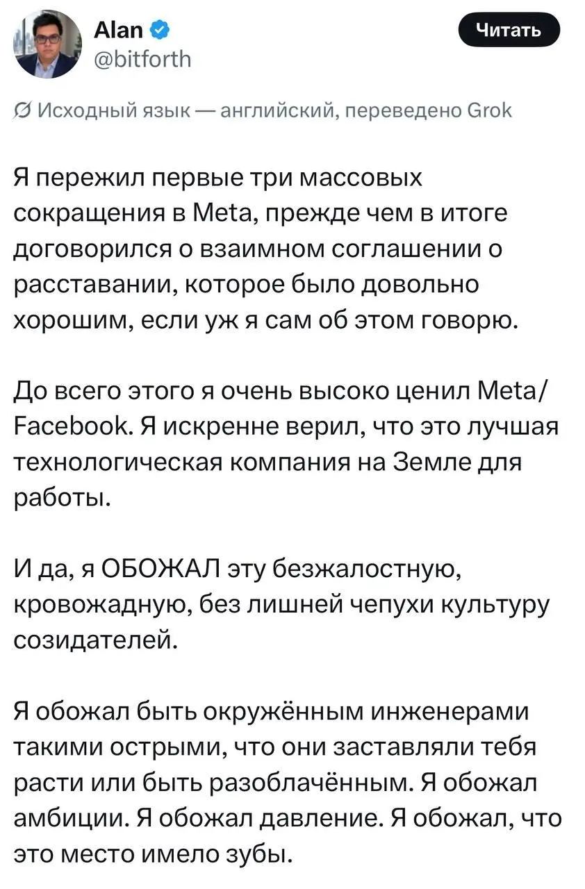 #удаленка #бизнесвсети #фриланс #фрилансер #голубинбот #golubinbot #смм #таргет #seo #дизайнер #репетитор #айти #джун #синьор | Сетка — социальная сеть от hh.ru