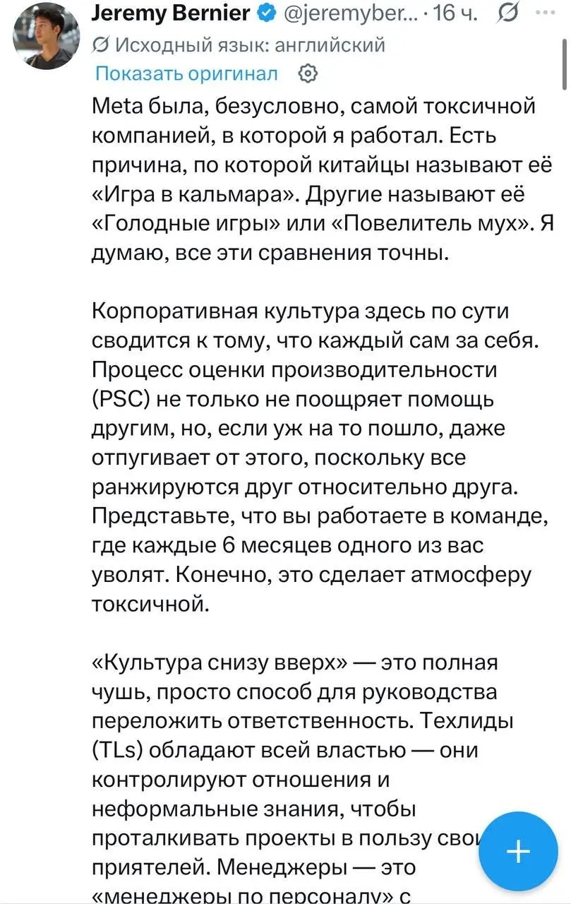 #удаленка #бизнесвсети #фриланс #фрилансер #голубинбот #golubinbot #смм #таргет #seo #дизайнер #репетитор #айти #джун #синьор | Сетка — социальная сеть от hh.ru