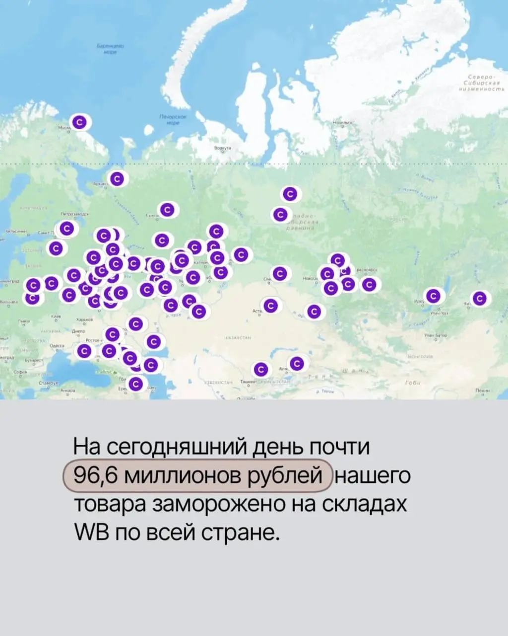 Ещё одна предпринимательница решила уйти с маркетплейсов из-за ужасных условий и наткнулась на неприятный сюрприз. Вывоз всего её товара со складов площадки обойдётся в 9 миллионов рублей.. | Сетка — социальная сеть от hh.ru