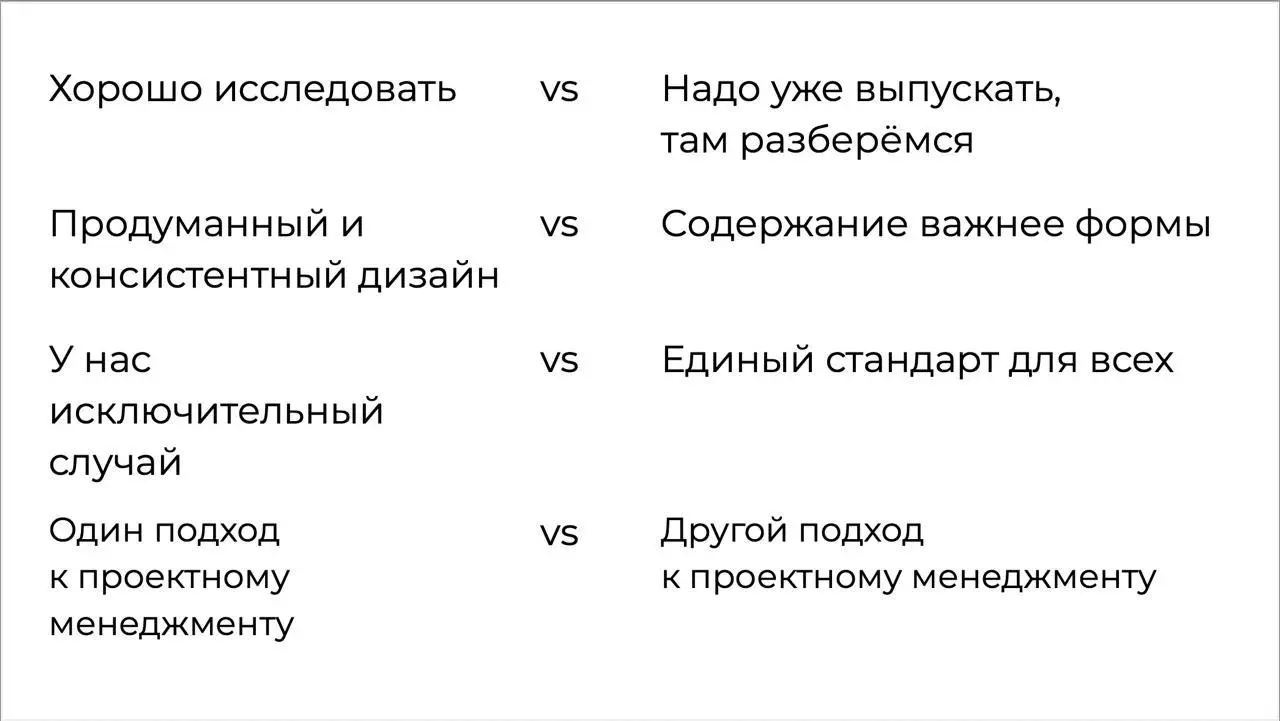 На прошлой неделе забежала к Selectel и провела для ребят мастер-класс по межкомандным коммуникациям | Сетка — социальная сеть от hh.ru