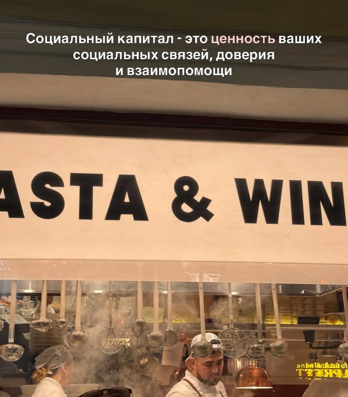 “Не имей 100 рублей, а имей 100 друзей “🫂 | Сетка — социальная сеть от hh.ru