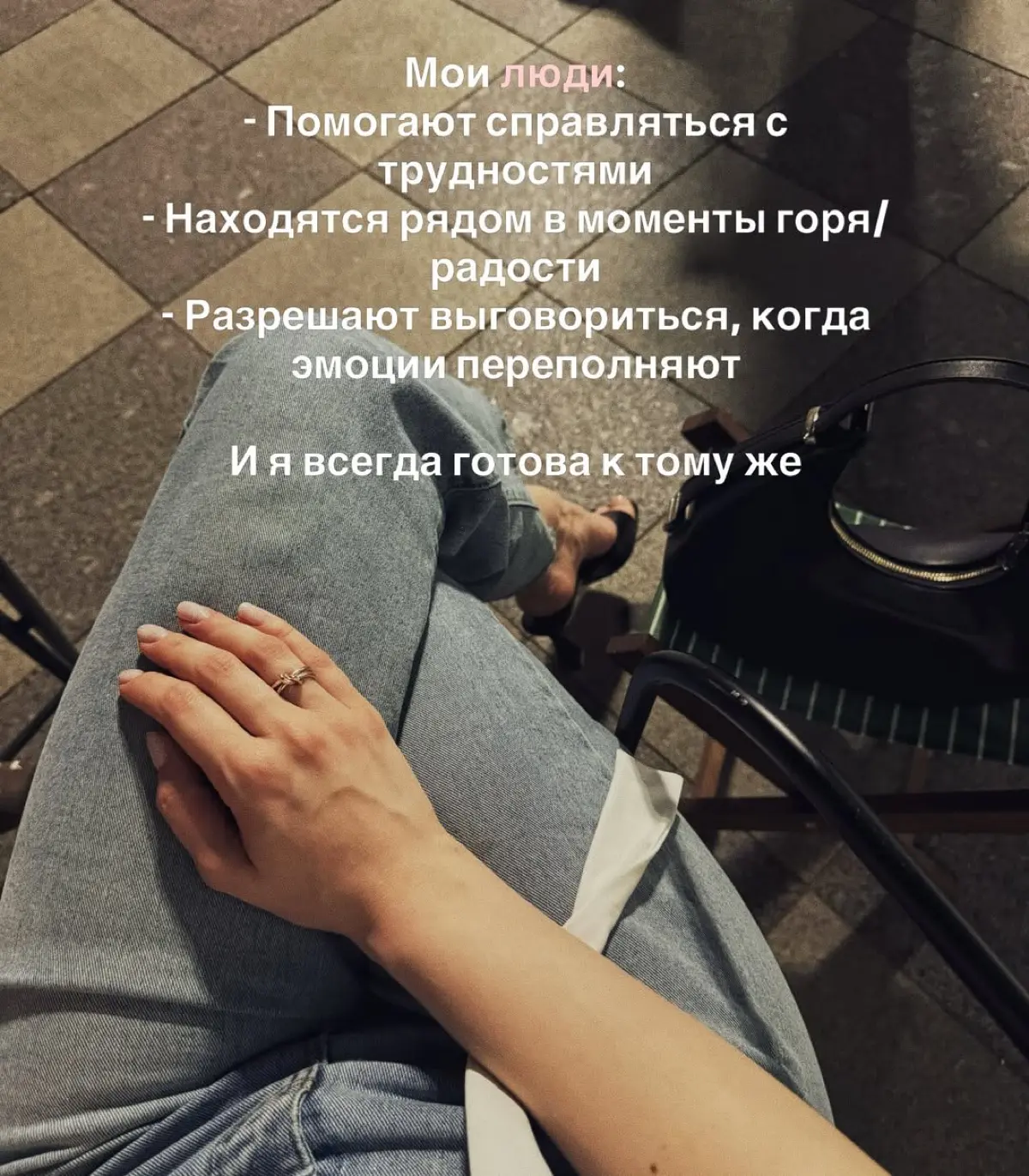 “Не имей 100 рублей, а имей 100 друзей “🫂 | Сетка — социальная сеть от hh.ru