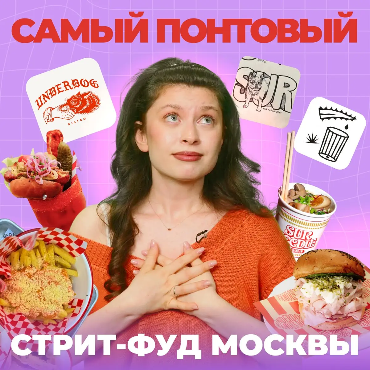 Почему мы готовы пить оверпрайс кофе в бывших гаражах, стоять очередь в «обшарпанные» заведения без вывесок и считать знакомство с бариста чем-то крутым?
Отвечаем на эти вопросы в свежем выпуске «Ново... | Сетка — социальная сеть от hh.ru